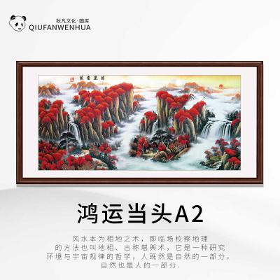 鸿运当头A2