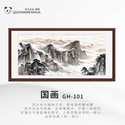 国画GH-101