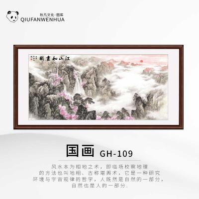 国画GH-109