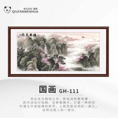 国画GH-111