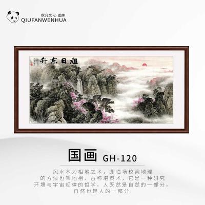 国画GH-120