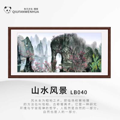 山水风景LB040