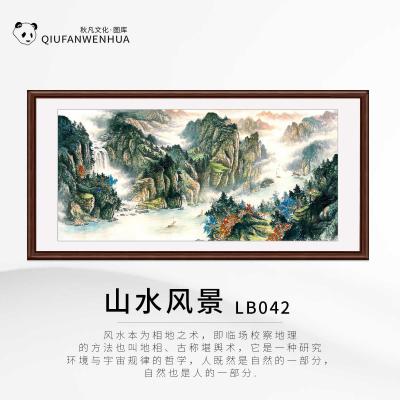 山水风景LB042