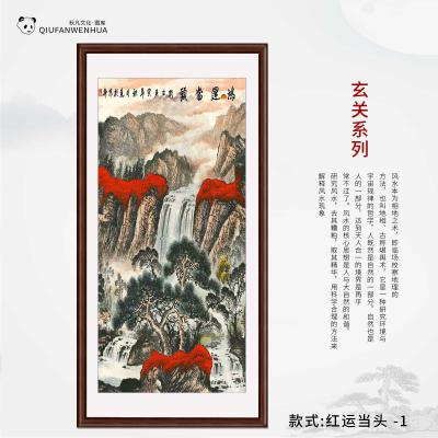 红运当头--1