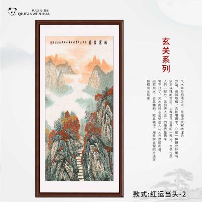 红运当头-2