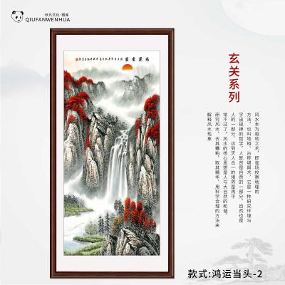 鸿运当头-2