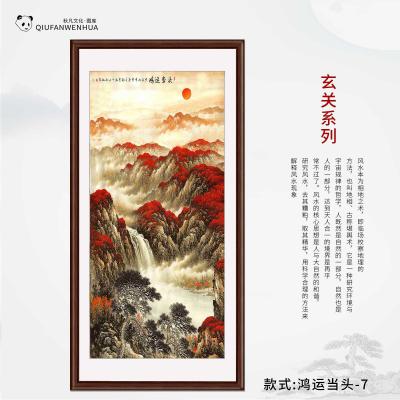 鸿运当头-7