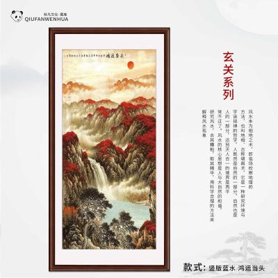 竖版蓝水-鸿运当头