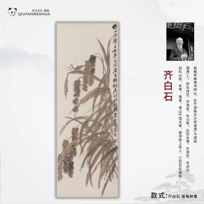 齐白石-墙角种粟