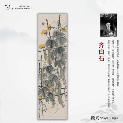 齐白石-丝瓜藤2