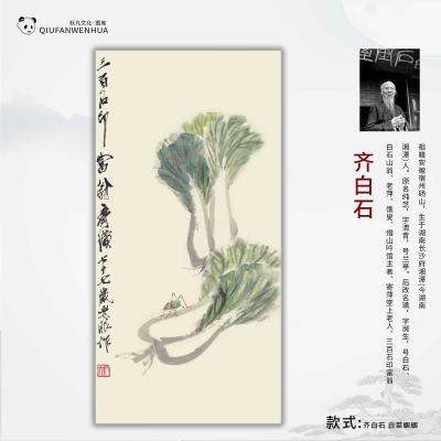 齐白石-白菜蝈蝈