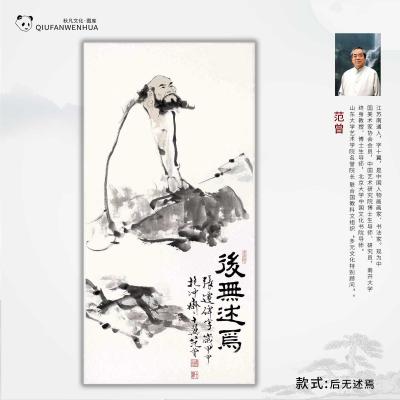 后无述焉