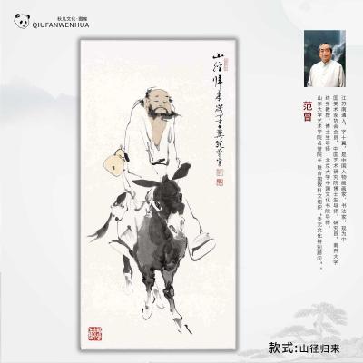 山径归来