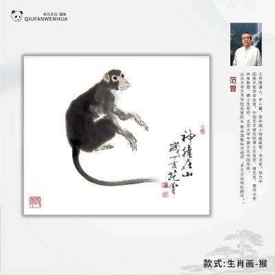 生肖画-猴