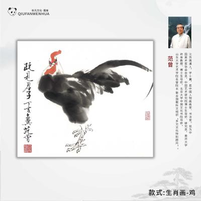 生肖画-鸡