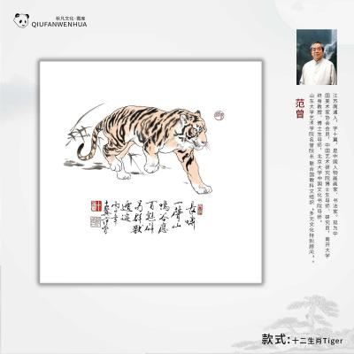 十二生肖Tiger