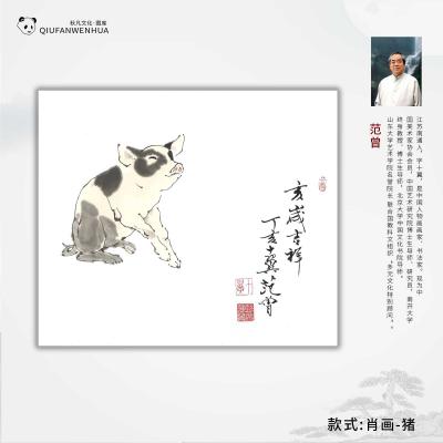 肖画-猪