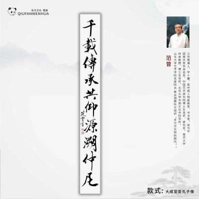 大成至圣孔子像3