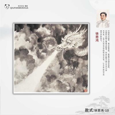 徐悲鸿-10