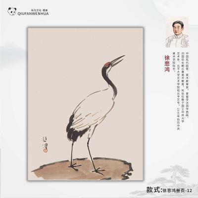 徐悲鸿册页-12