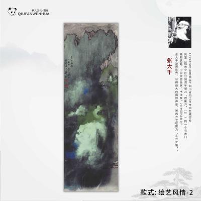 绘艺风情-2