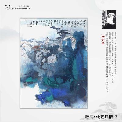 绘艺风情-3