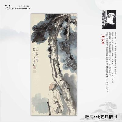 绘艺风情-4