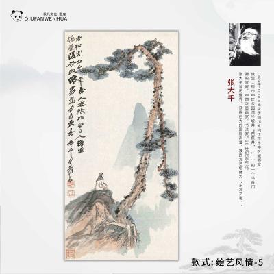 绘艺风情-5