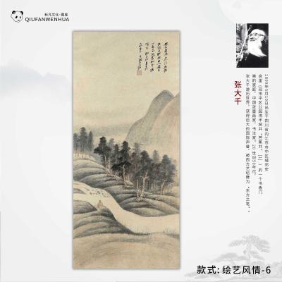 绘艺风情-6