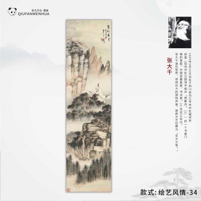 绘艺风情-34