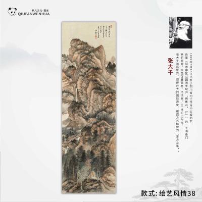 绘艺风情38