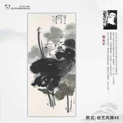 绘艺风情46