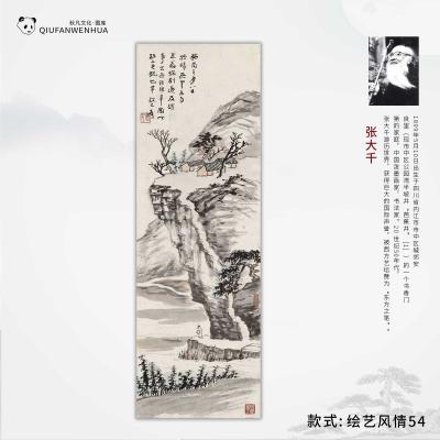 绘艺风情54