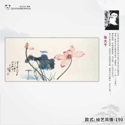 绘艺风情-190