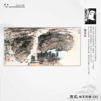 绘艺风情-191