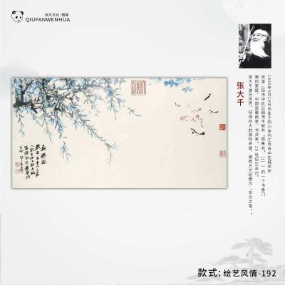 绘艺风情-192