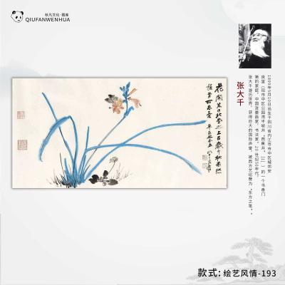 绘艺风情-193