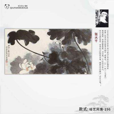 绘艺风情-196