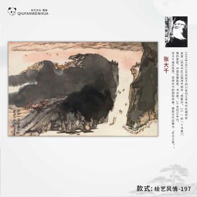 绘艺风情-197