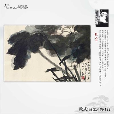 绘艺风情-199