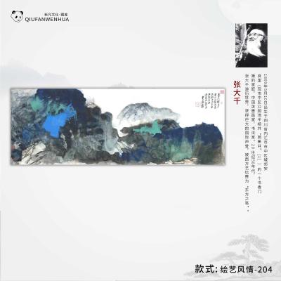 绘艺风情-204