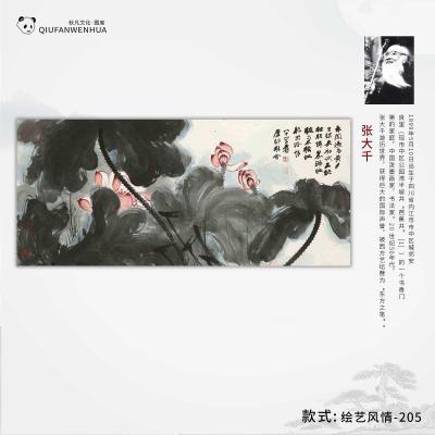 绘艺风情-205