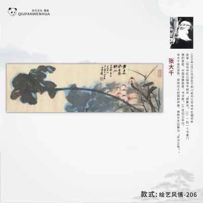 绘艺风情-206