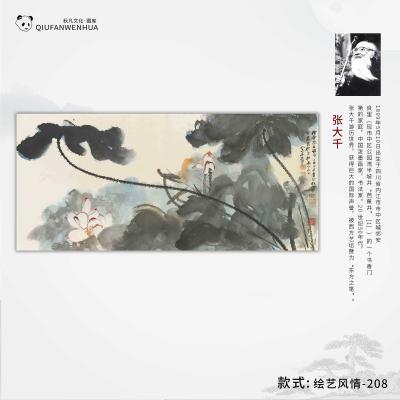 绘艺风情-208