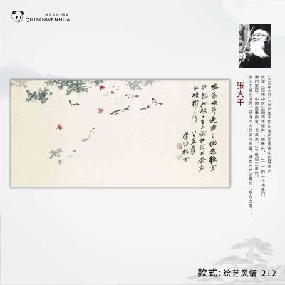 绘艺风情-212