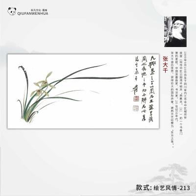 绘艺风情-213