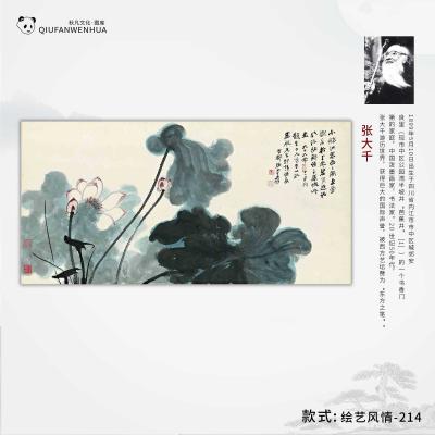 绘艺风情-214