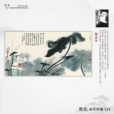 绘艺风情-219