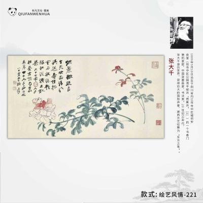 绘艺风情-221