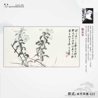 绘艺风情-222